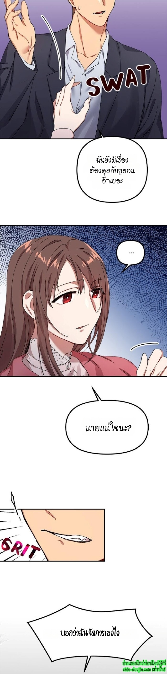 Tiger’s Wedding Day EP 8